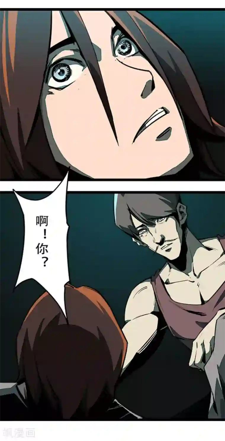 百诡谈第4话6 林格童话