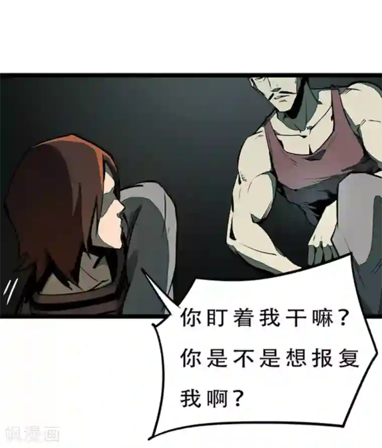 百诡谈第4话6 林格童话