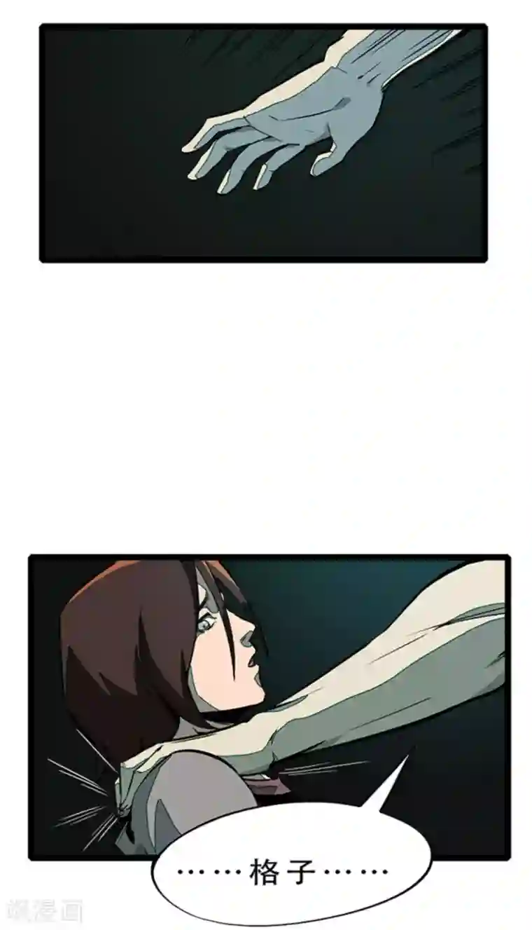 百诡谈第4话6 林格童话