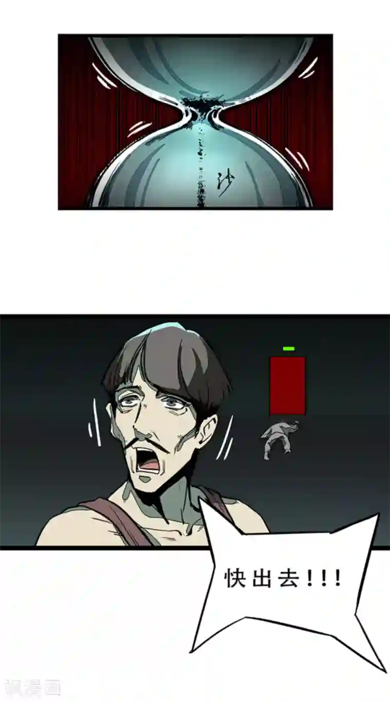 百诡谈第4话7 林格童话