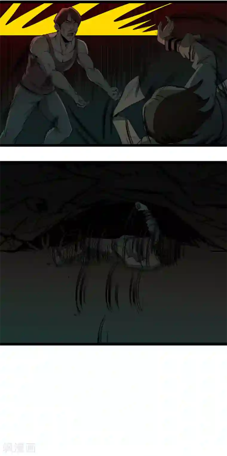 百诡谈第4话7 林格童话