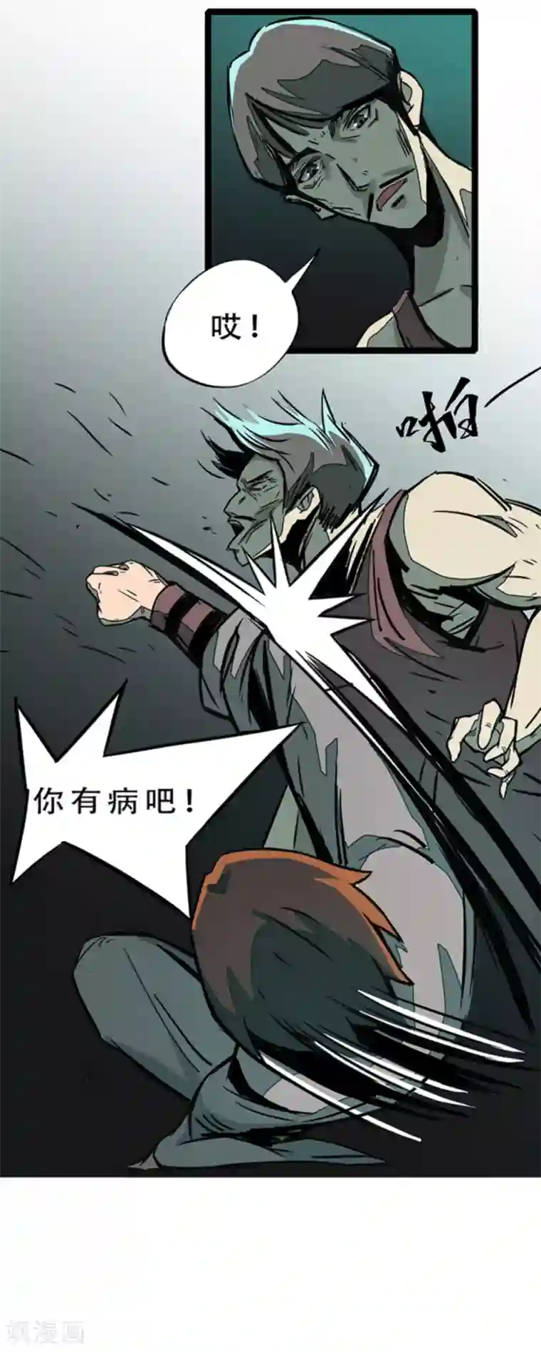 百诡谈第4话7 林格童话