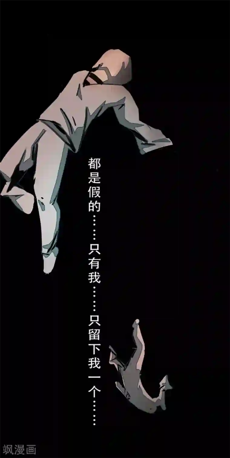 百诡谈第4话7 林格童话