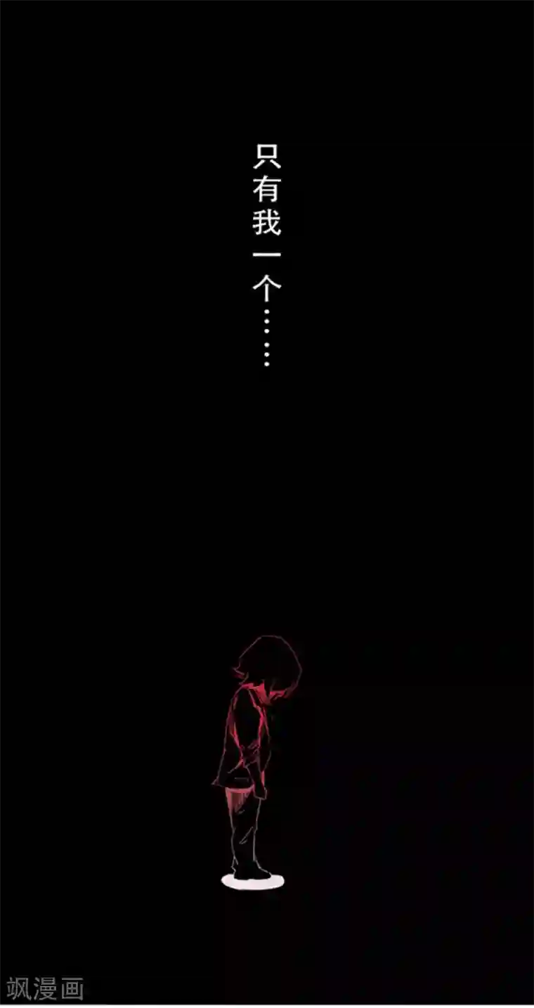 百诡谈第4话7 林格童话