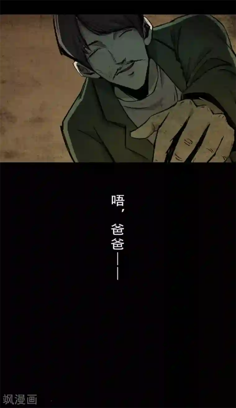 百诡谈第4话7 林格童话