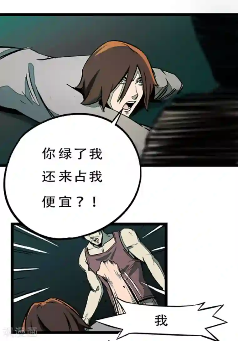 百诡谈第4话7 林格童话