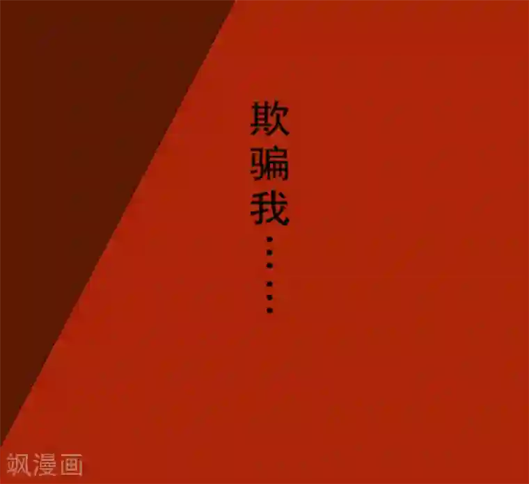 百诡谈第4话8 林格童话