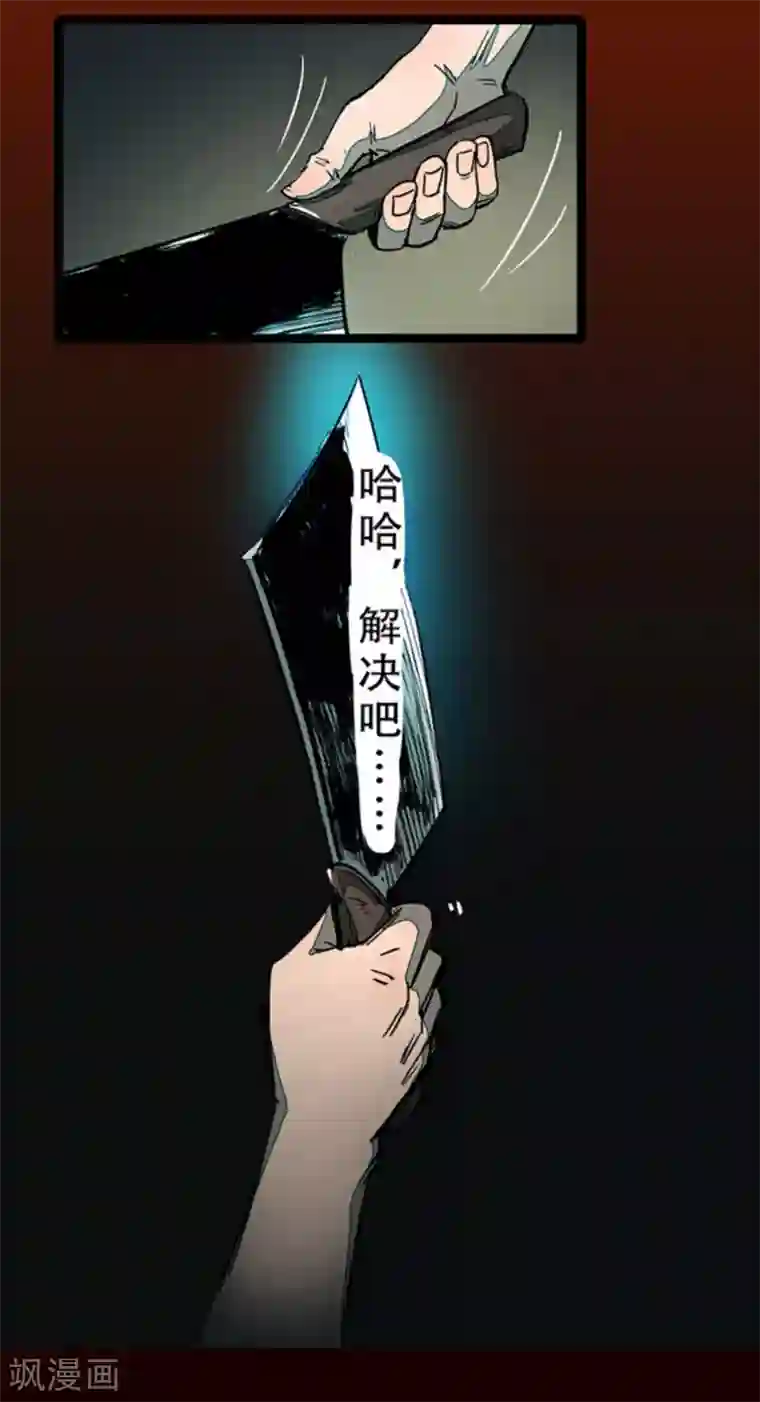 百诡谈第4话8 林格童话