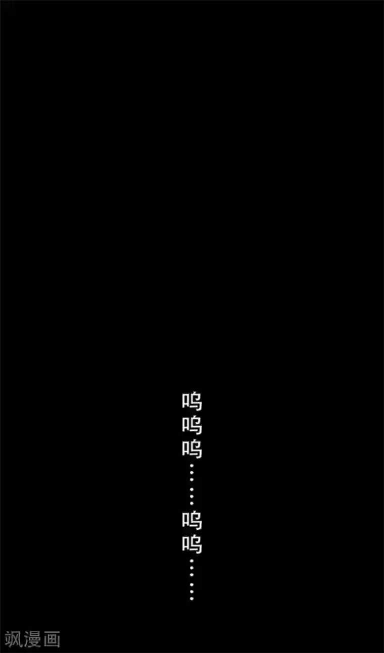 百诡谈第4话8 林格童话