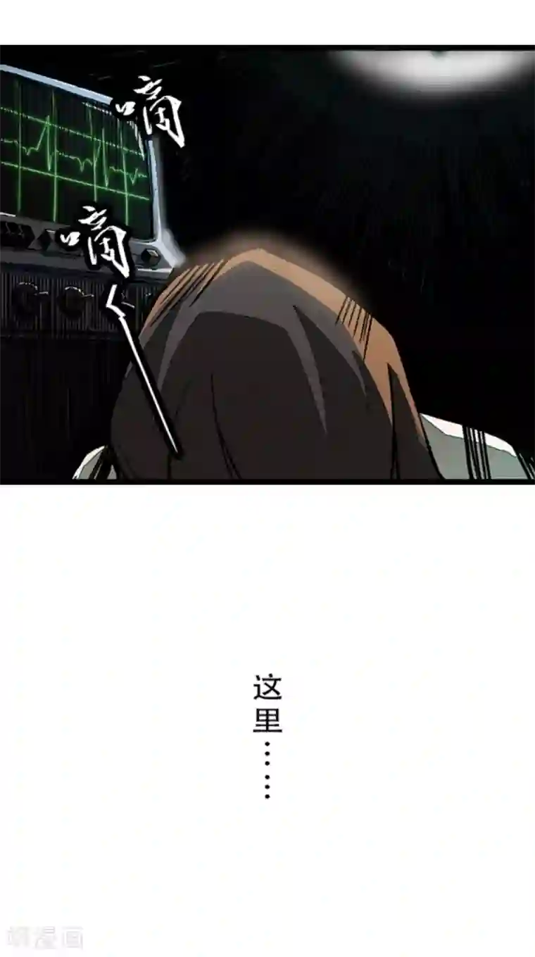 百诡谈第4话8 林格童话