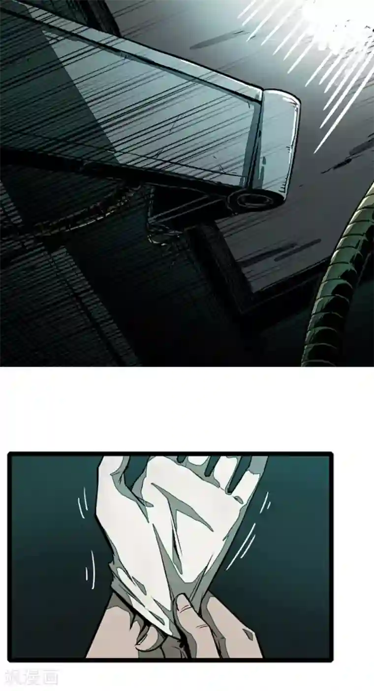 百诡谈第4话8 林格童话