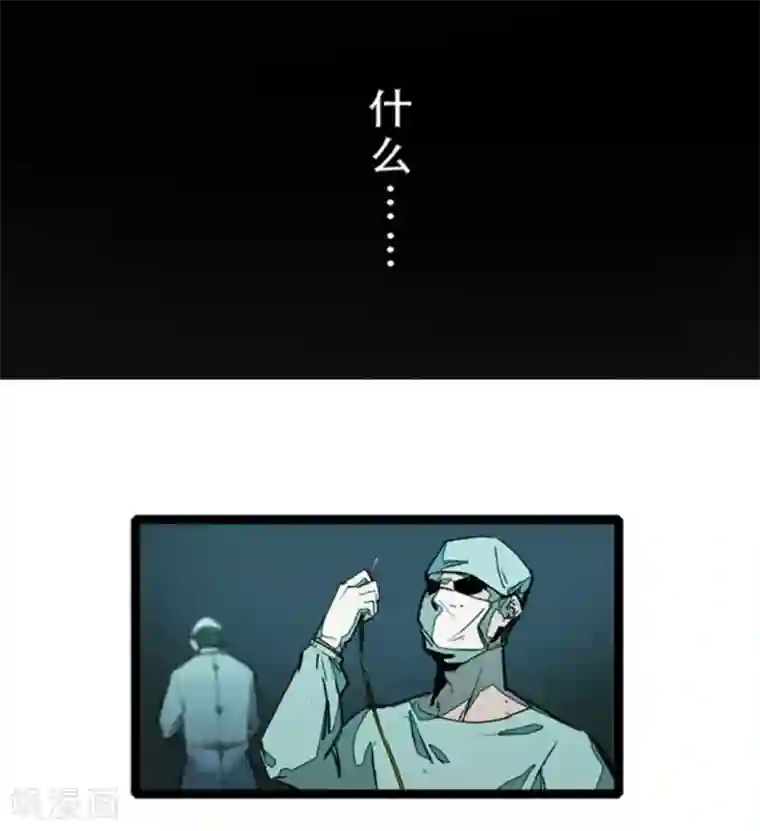 百诡谈第4话8 林格童话