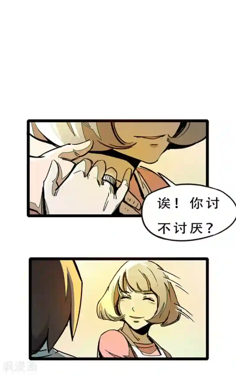 百诡谈第4话8 林格童话