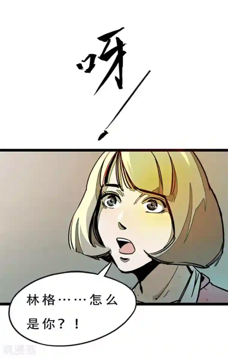 百诡谈第4话8 林格童话