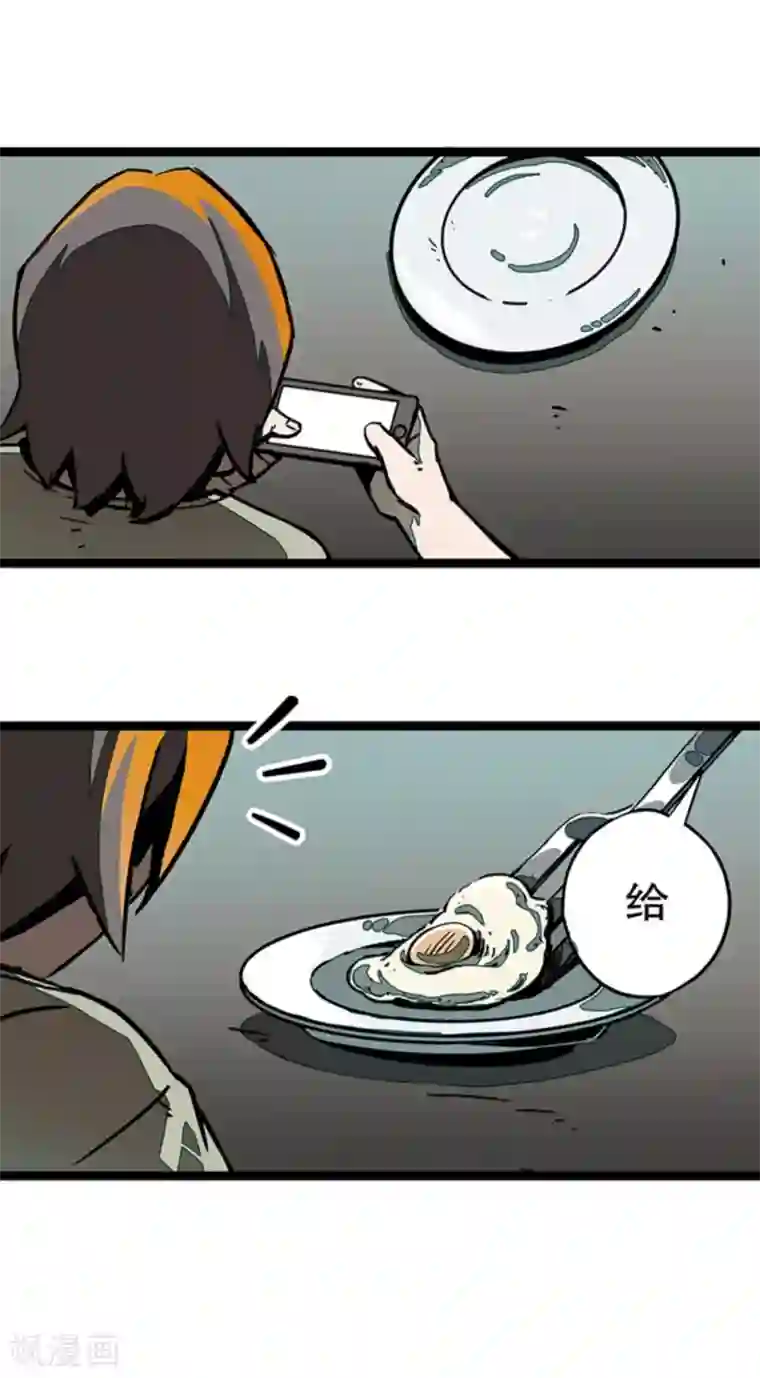 百诡谈第4话8 林格童话