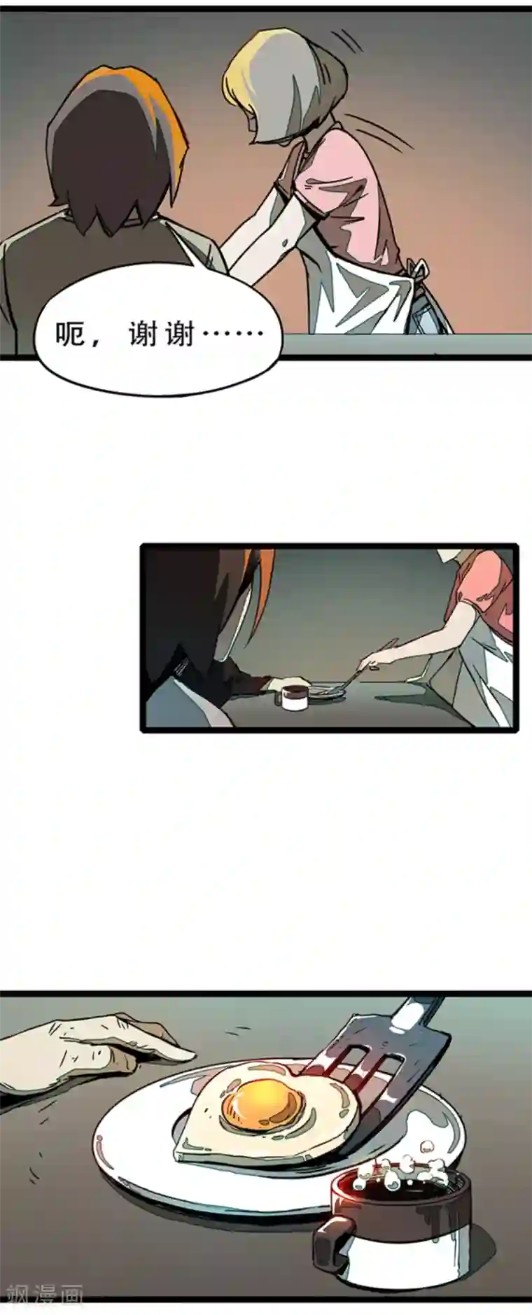 百诡谈第4话8 林格童话