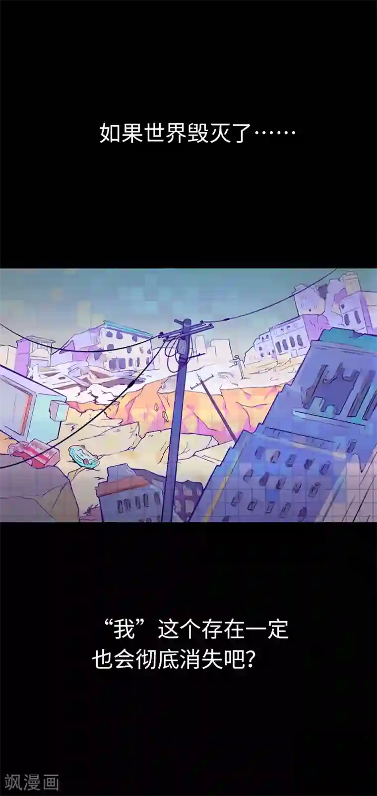 百诡谈第5话1 应许之地