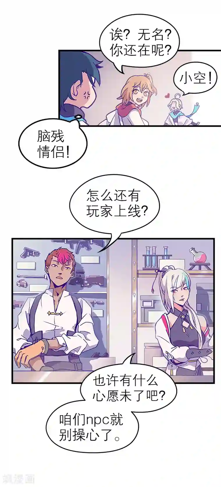 百诡谈第5话1 应许之地