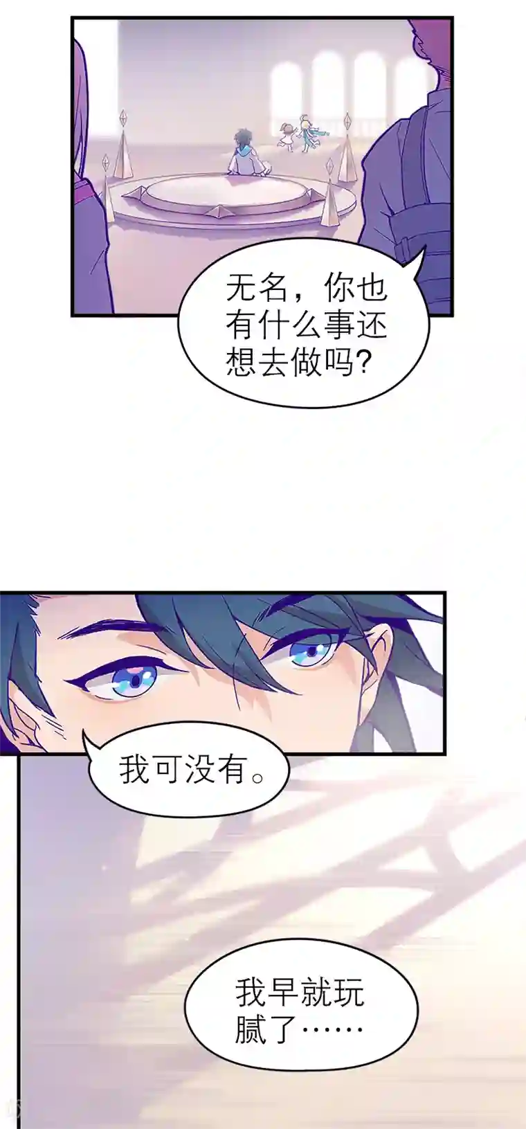 百诡谈第5话1 应许之地