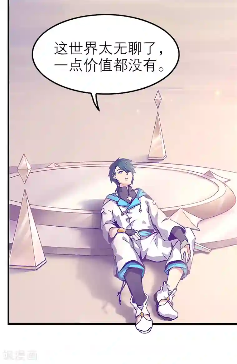 百诡谈第5话1 应许之地