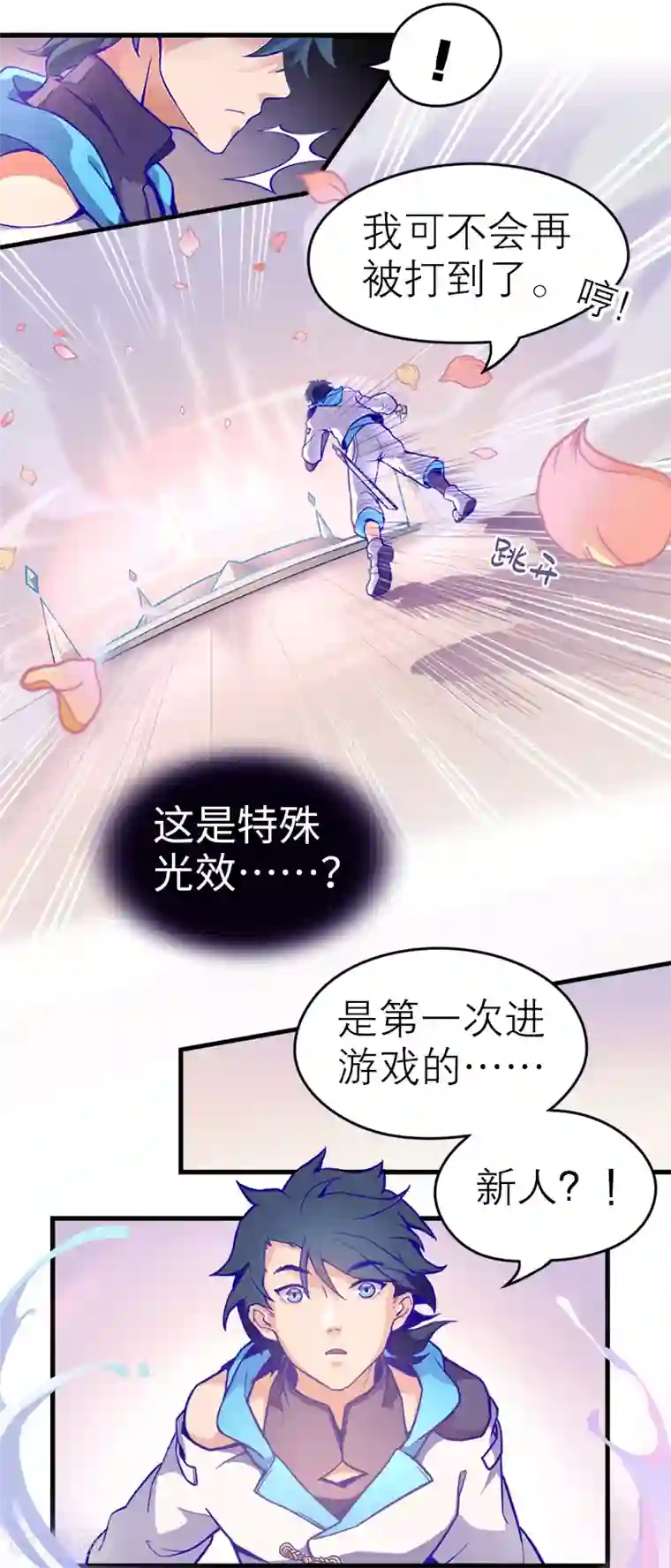 百诡谈第5话1 应许之地