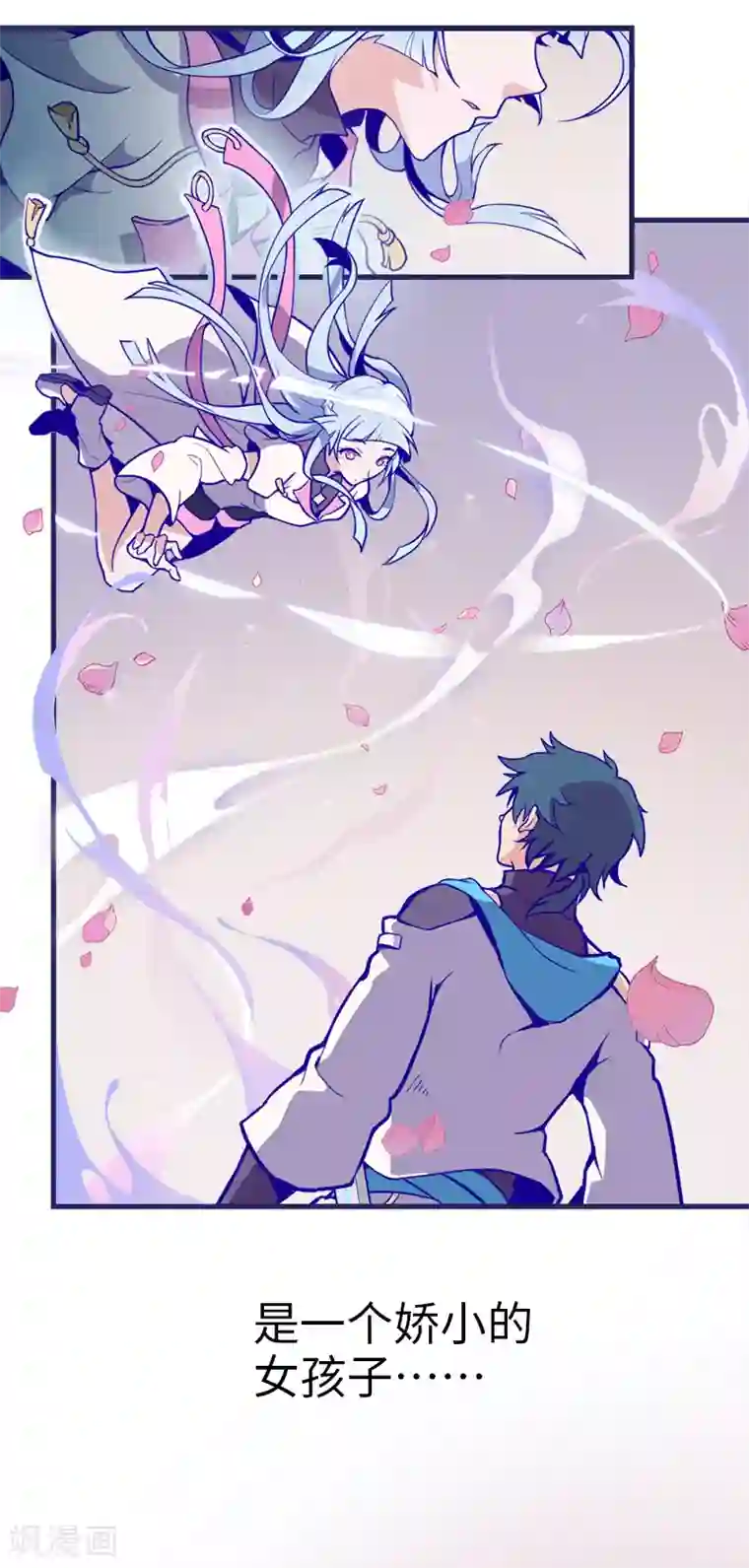 百诡谈第5话1 应许之地