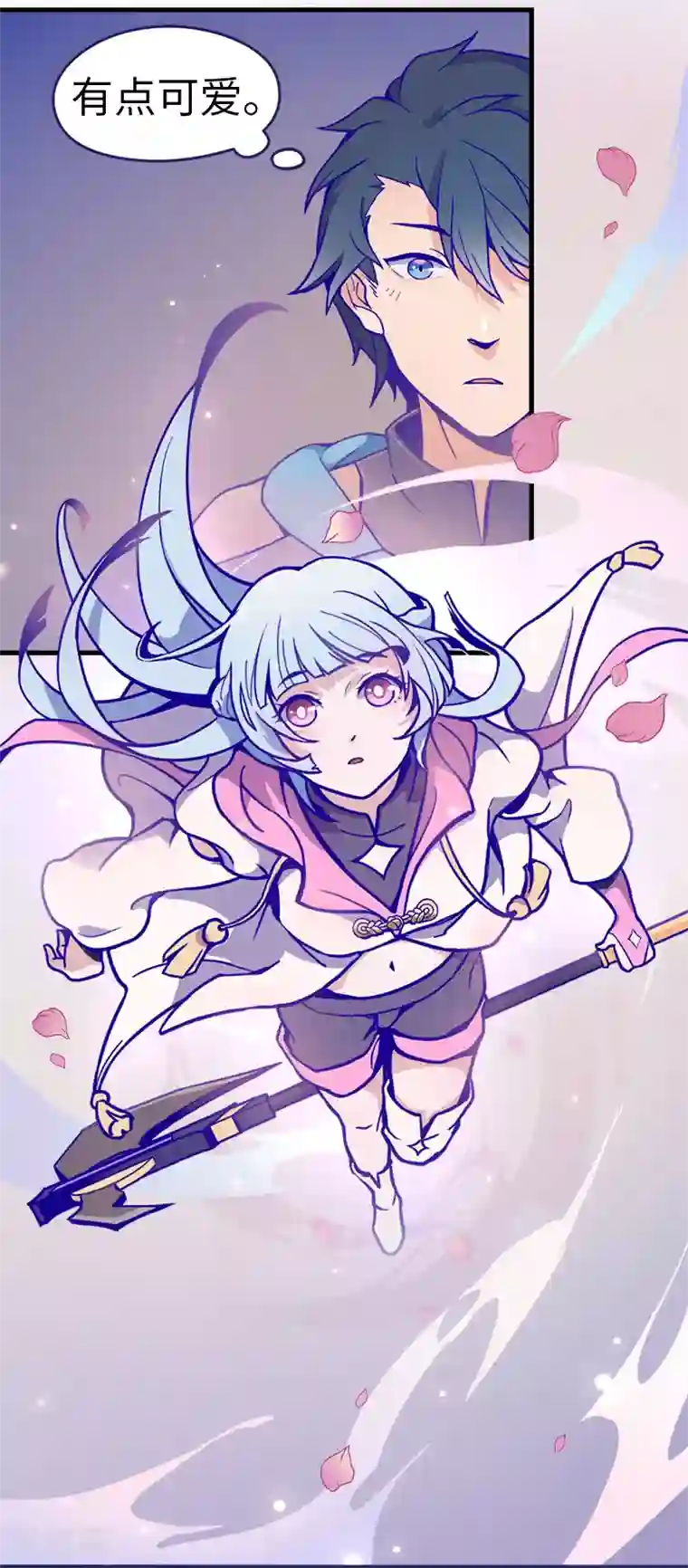 百诡谈第5话1 应许之地