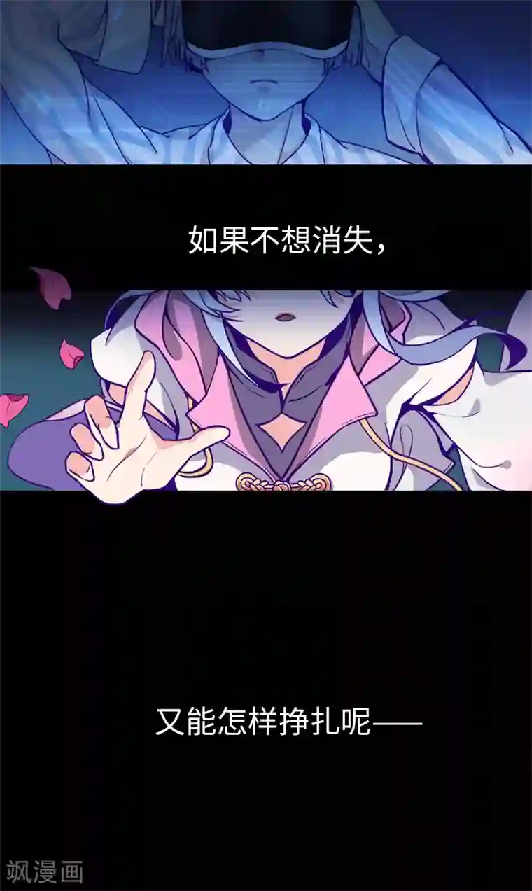 百诡谈第5话1 应许之地