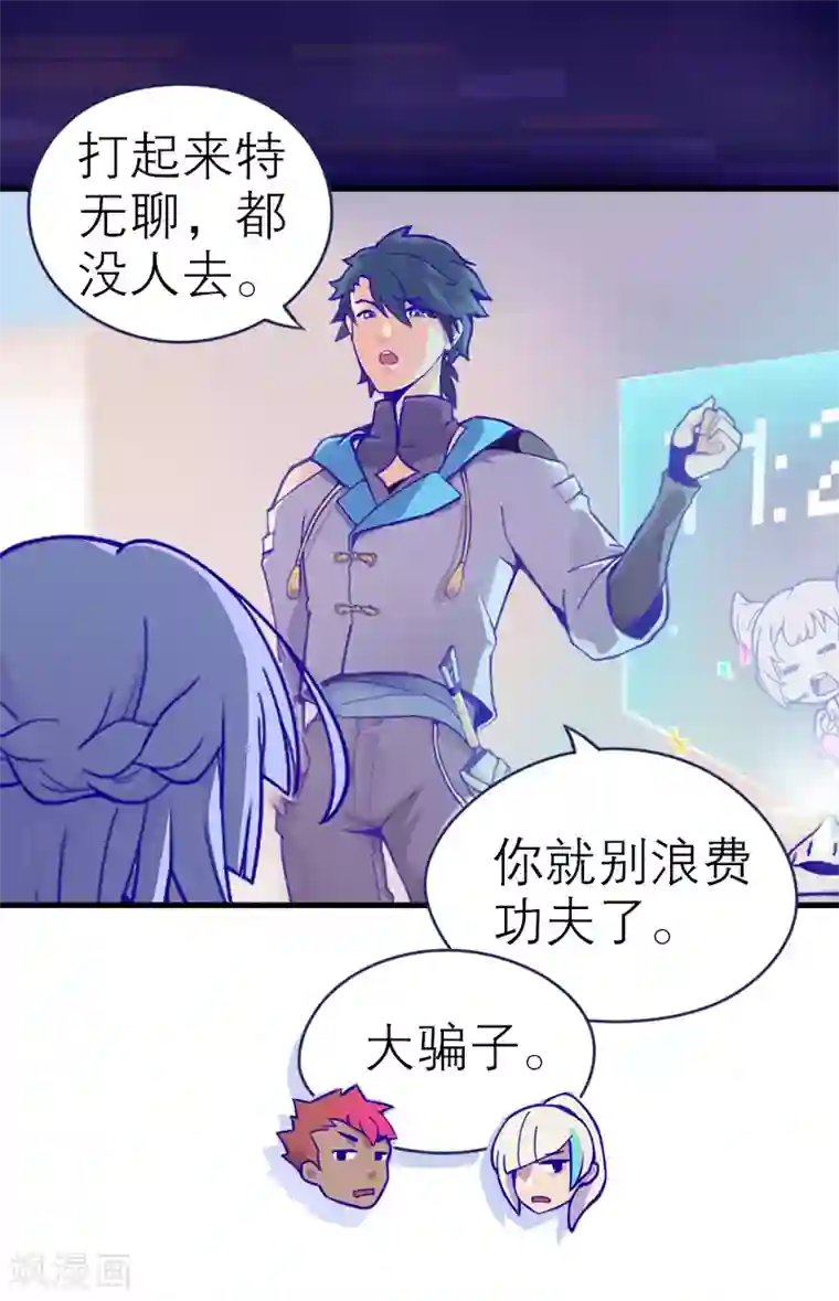 百诡谈第5话1 应许之地