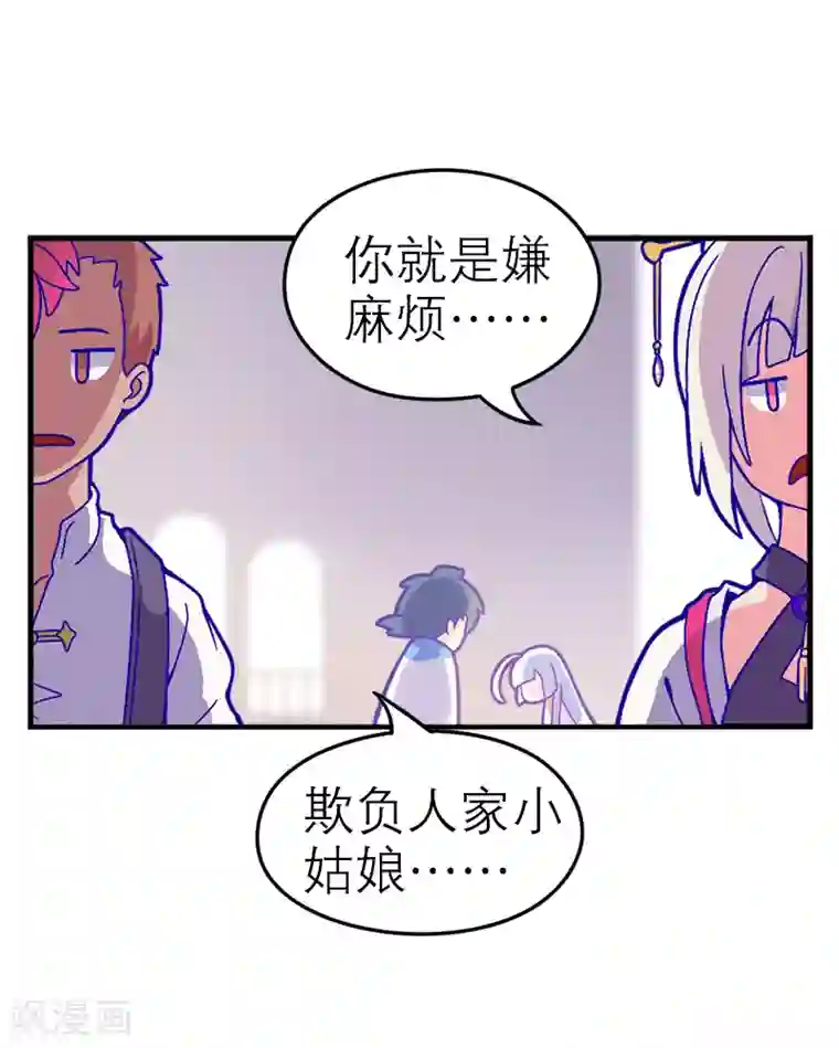 百诡谈第5话1 应许之地