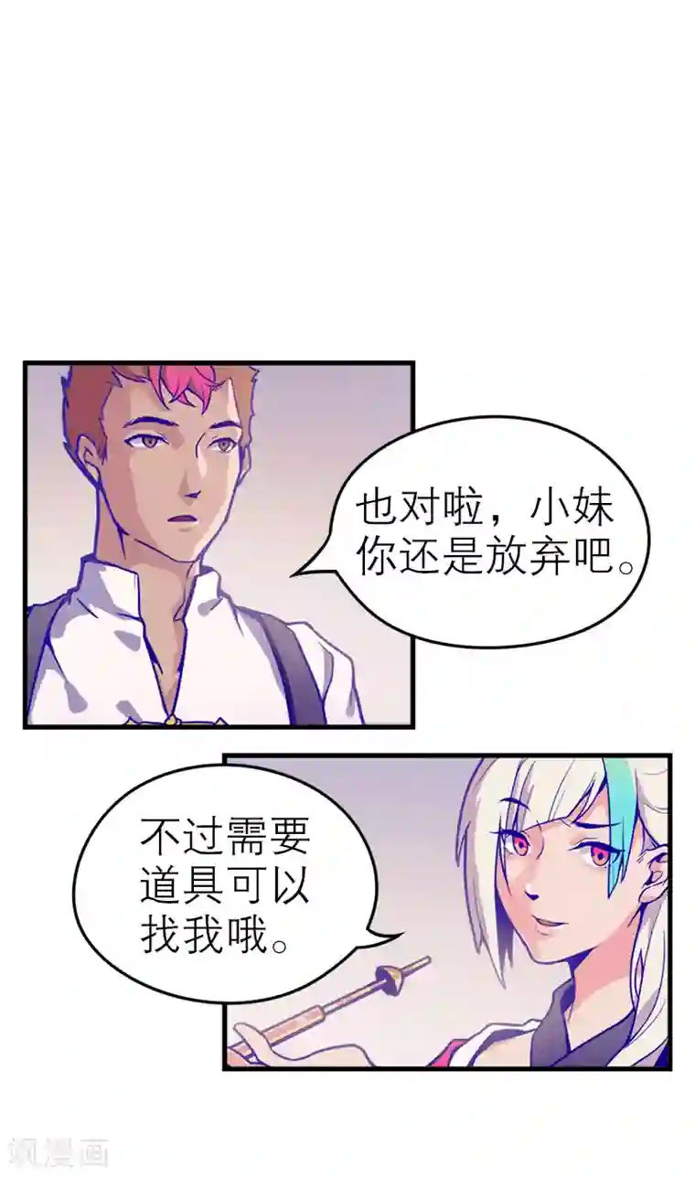 百诡谈第5话1 应许之地