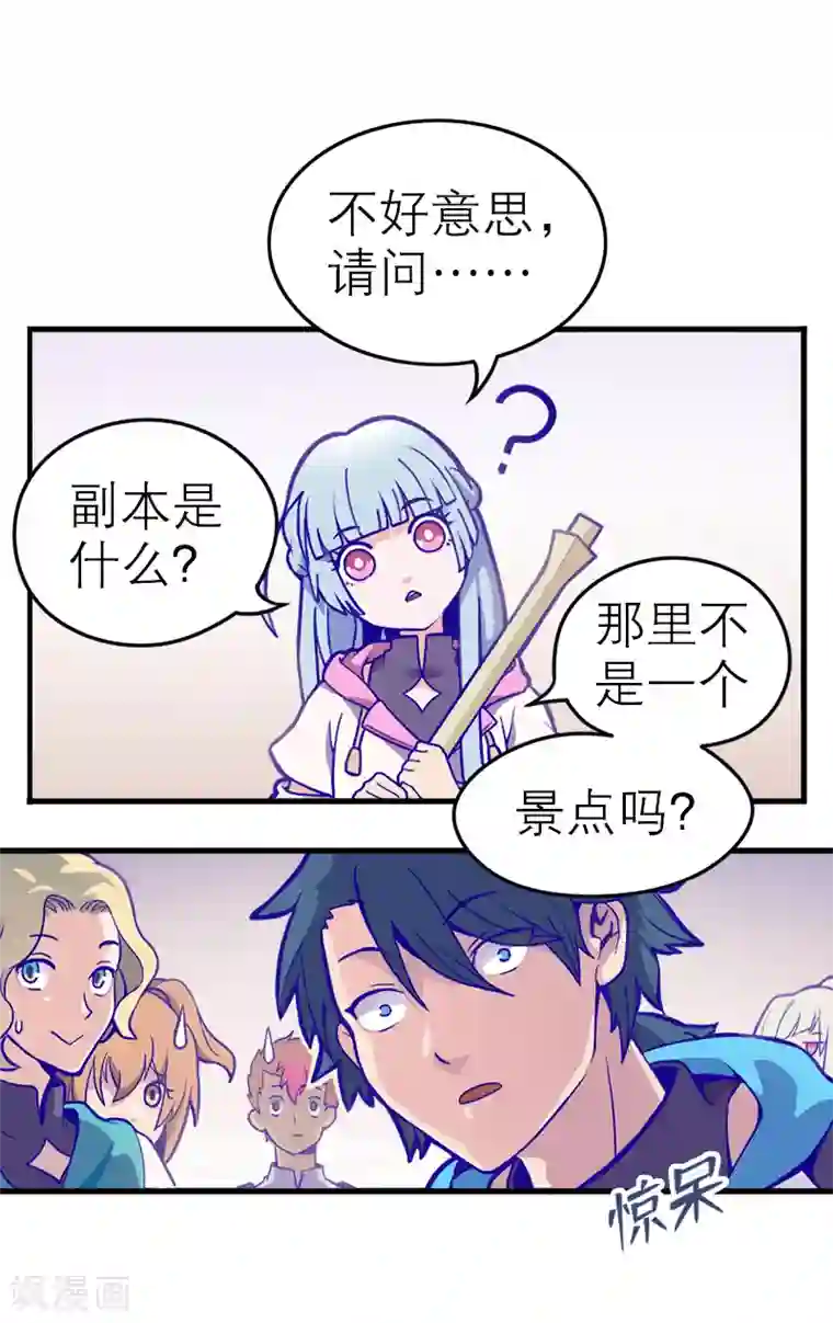 百诡谈第5话1 应许之地