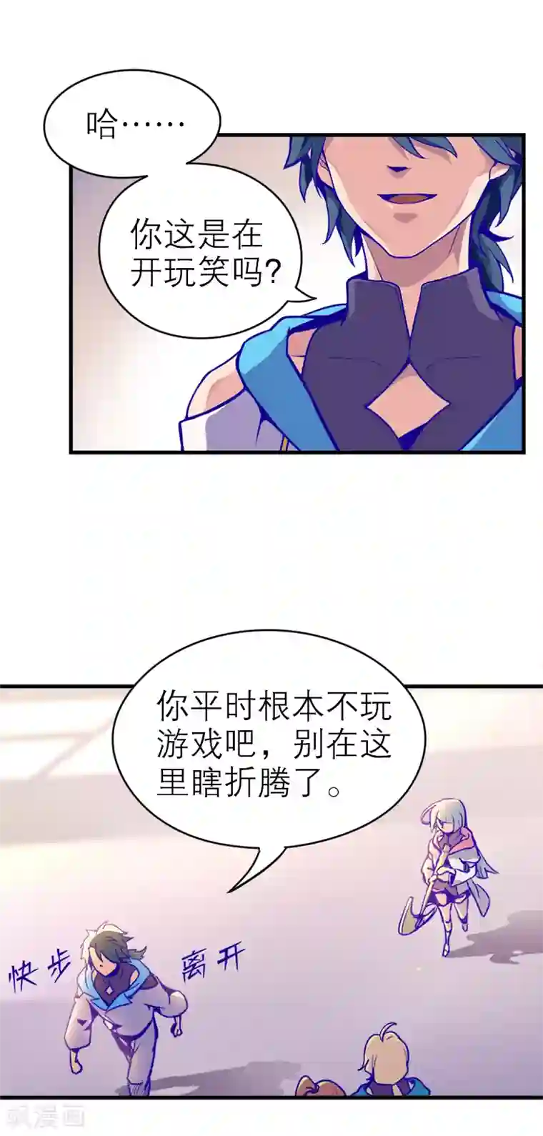 百诡谈第5话1 应许之地