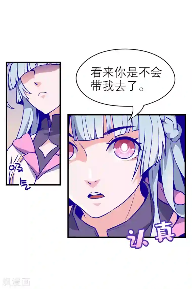 百诡谈第5话1 应许之地