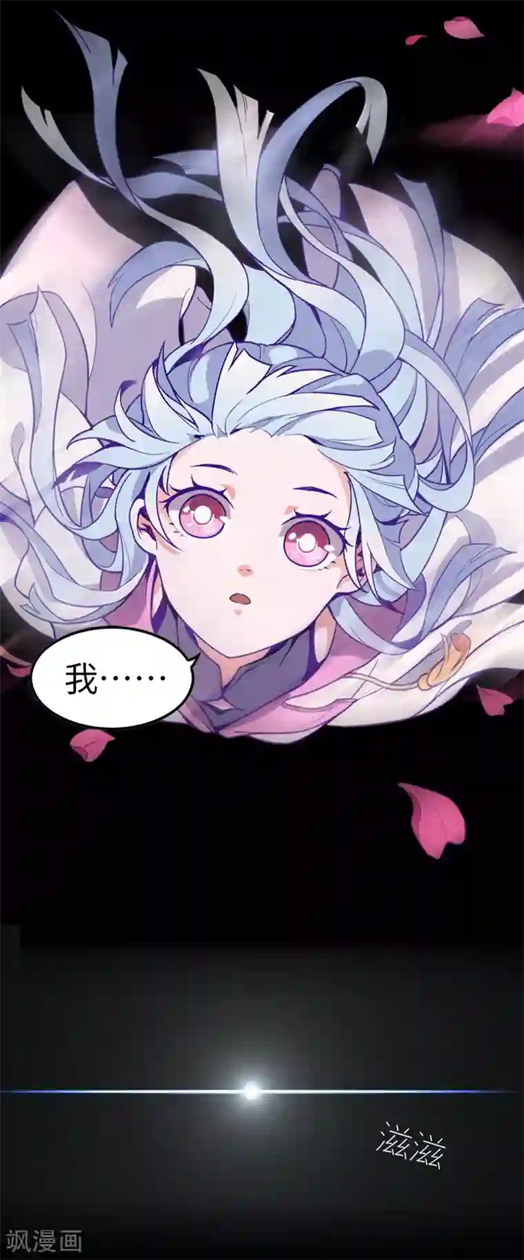 百诡谈第5话1 应许之地