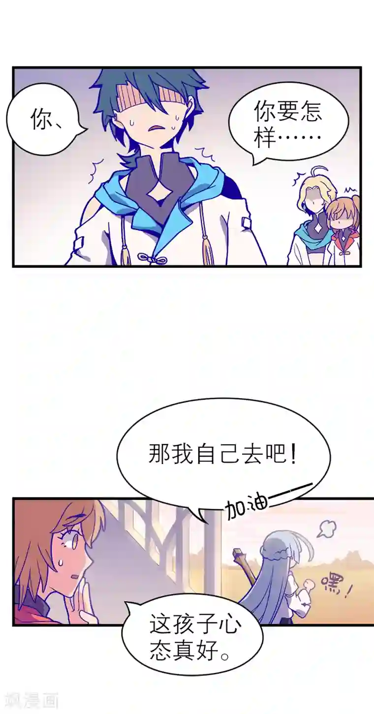 百诡谈第5话1 应许之地