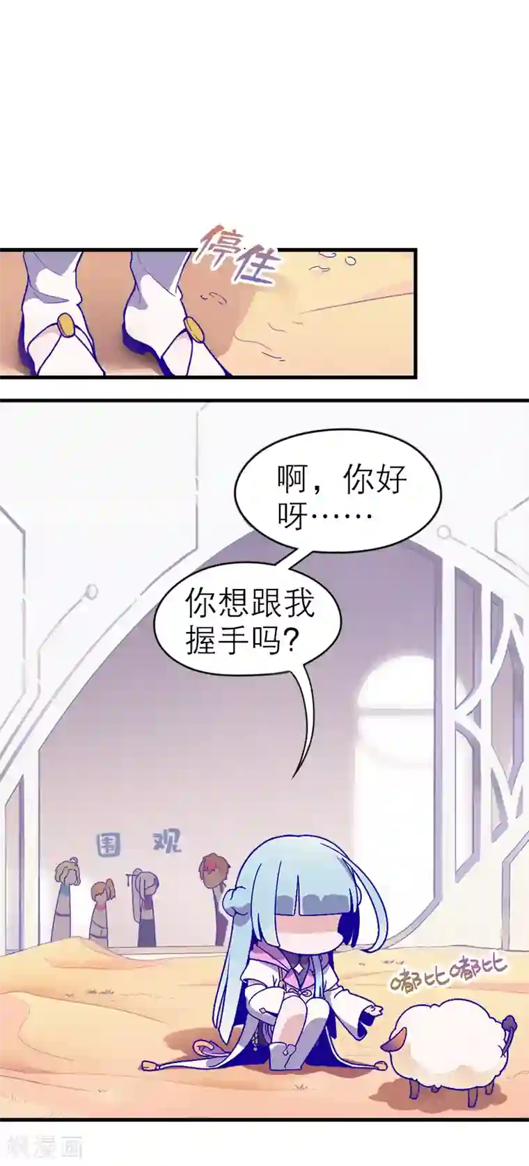 百诡谈第5话1 应许之地