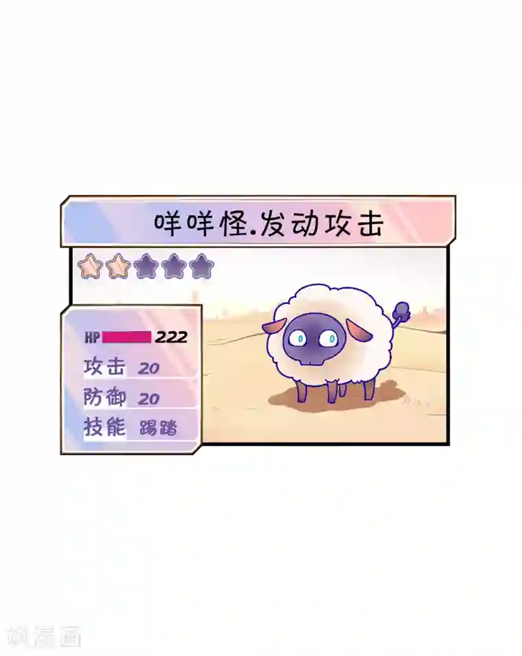 百诡谈第5话1 应许之地