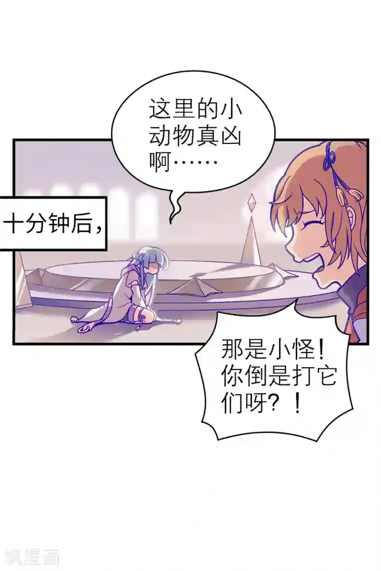 百诡谈第5话1 应许之地