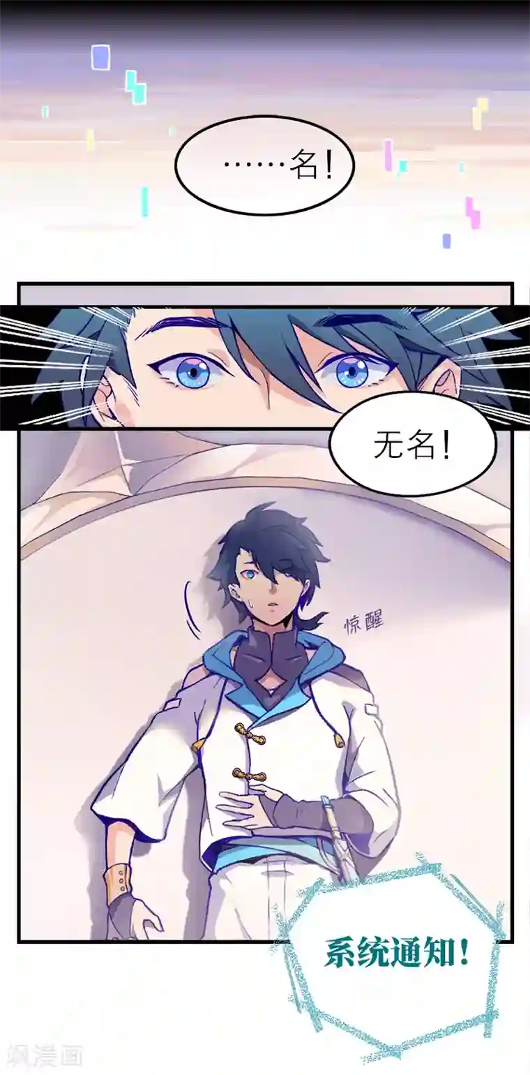 百诡谈第5话1 应许之地