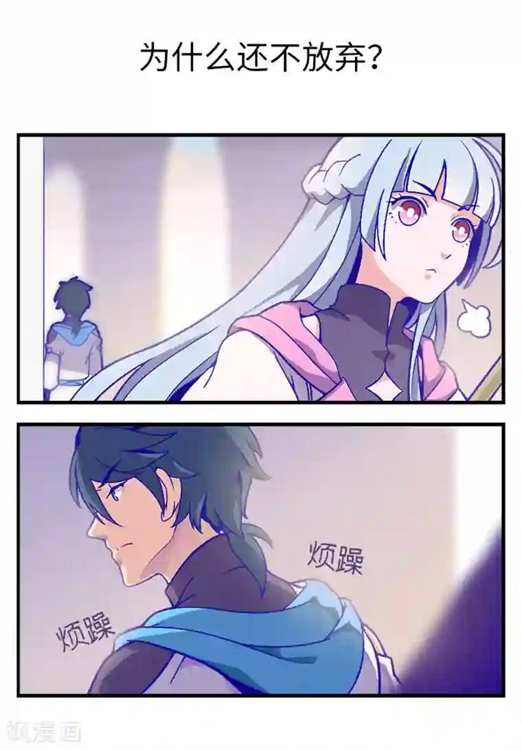 百诡谈第5话1 应许之地