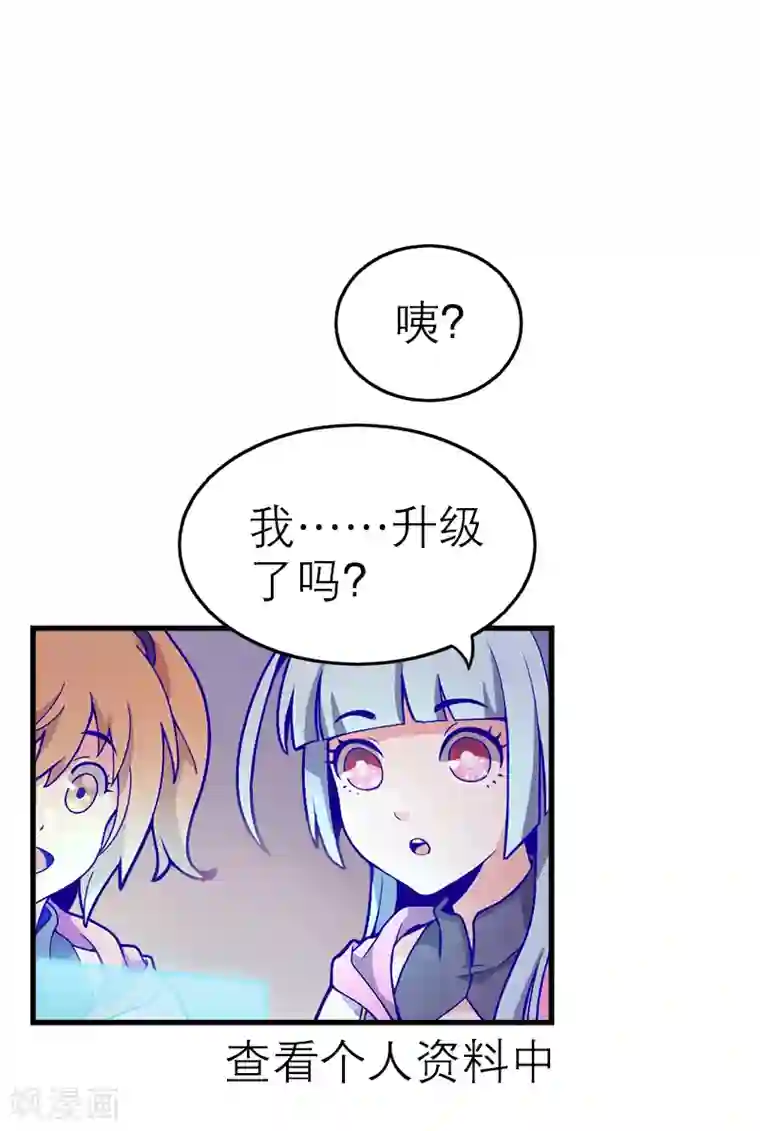 百诡谈第5话1 应许之地