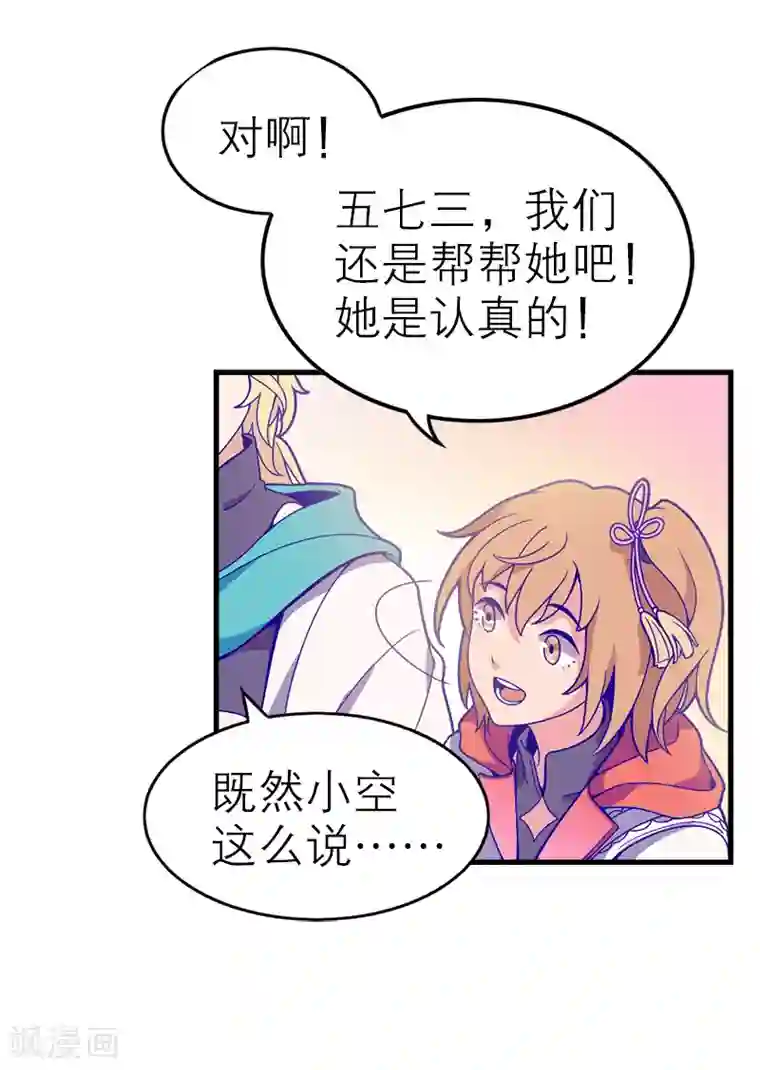 百诡谈第5话1 应许之地