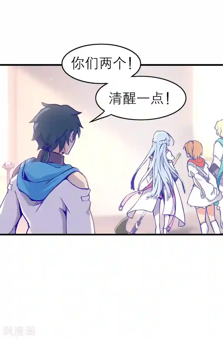 百诡谈第5话1 应许之地