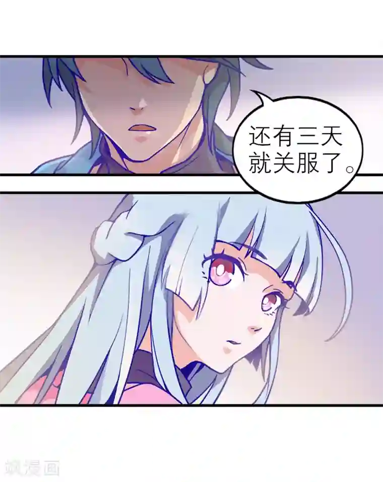 百诡谈第5话1 应许之地