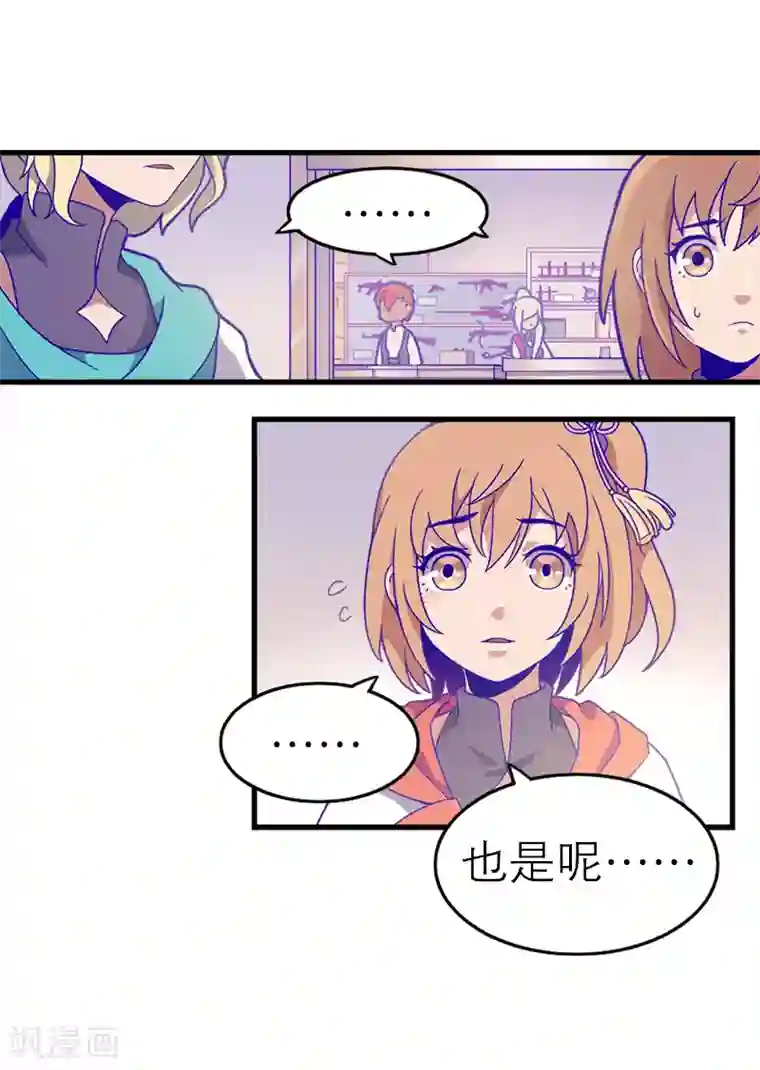 百诡谈第5话1 应许之地