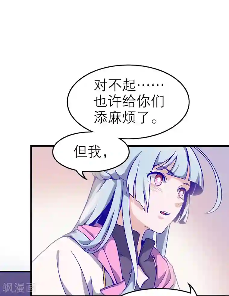 百诡谈第5话1 应许之地