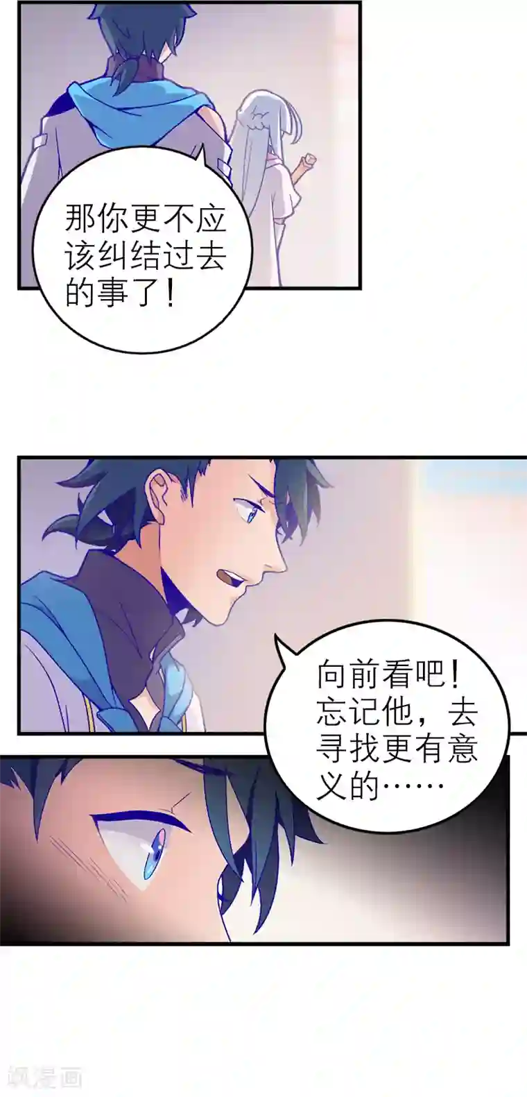 百诡谈第5话1 应许之地