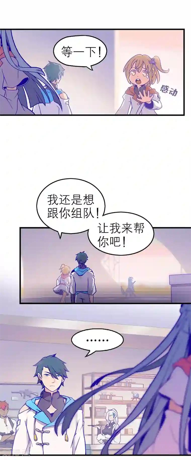 百诡谈第5话1 应许之地