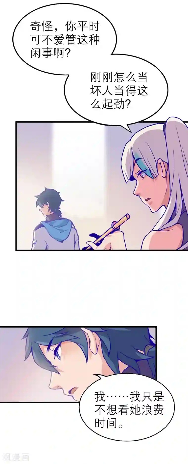 百诡谈第5话1 应许之地